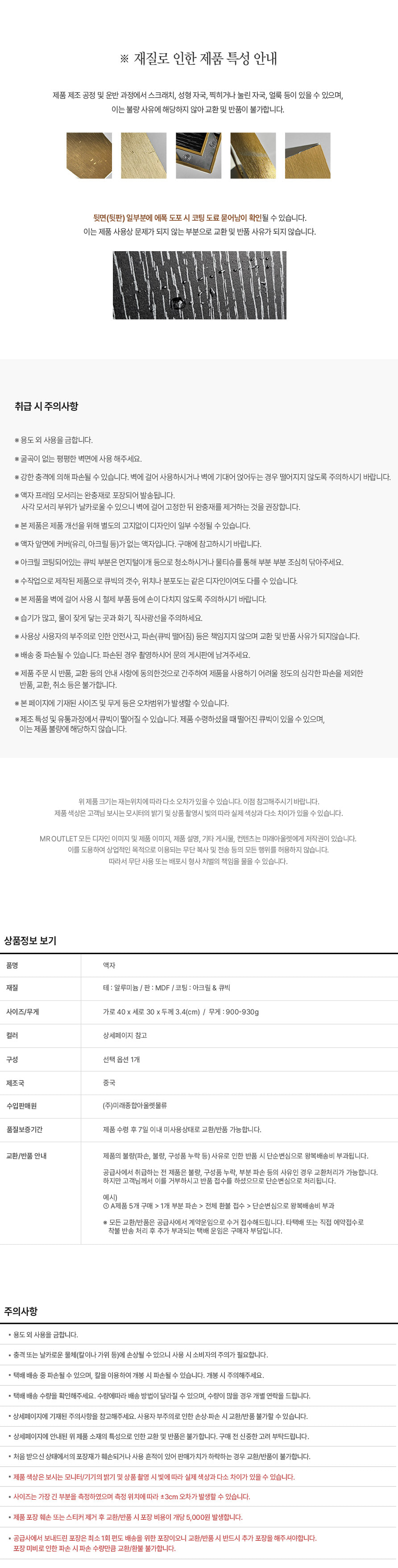 상품 상세 이미지
